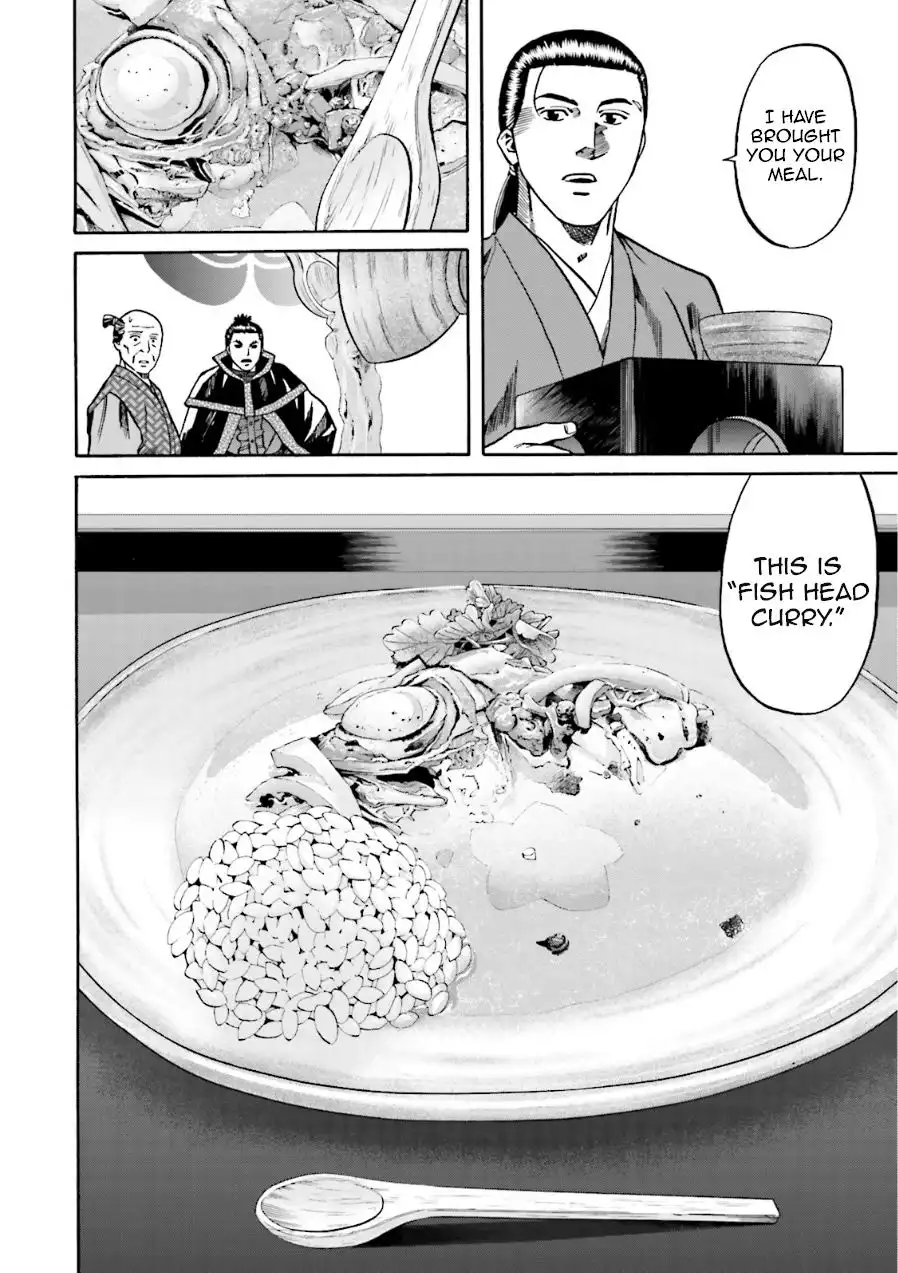 Nobunaga no Chef Chapter 99 8